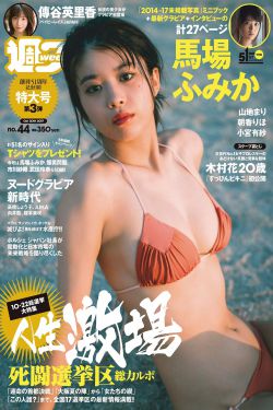 全球热恋在线观看